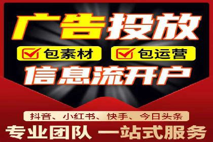 金融行业SEM运营的技巧与成功案例