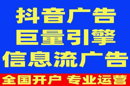 微信信息流广告在电商行业的应用案例