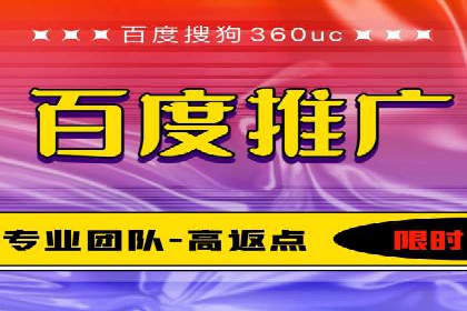 百度搜索广告推广的实战案例详解