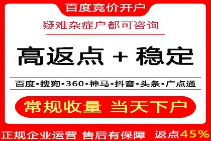 百度推广代理助力企业打造爆款产品
