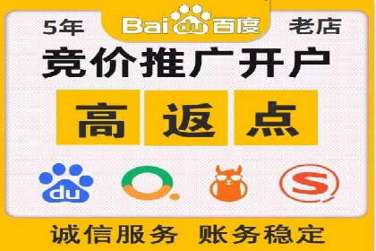 行业专家解析SEM托管代运营的成功要素