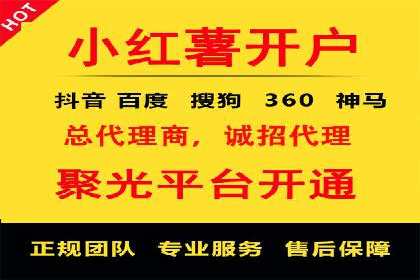 案例解析：SEM广告投放如何降低成本