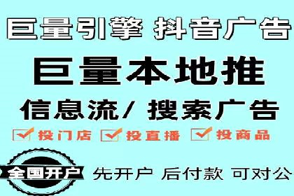 广告行业中的信息流大师：成功案例解析